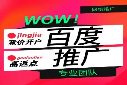 SEM营销案例分享：如何打造爆款产品