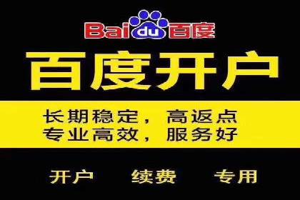 百度推广托管实战：提升广告效果的关键步骤