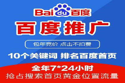 某电商平台如何通过SEM提高广告点击率